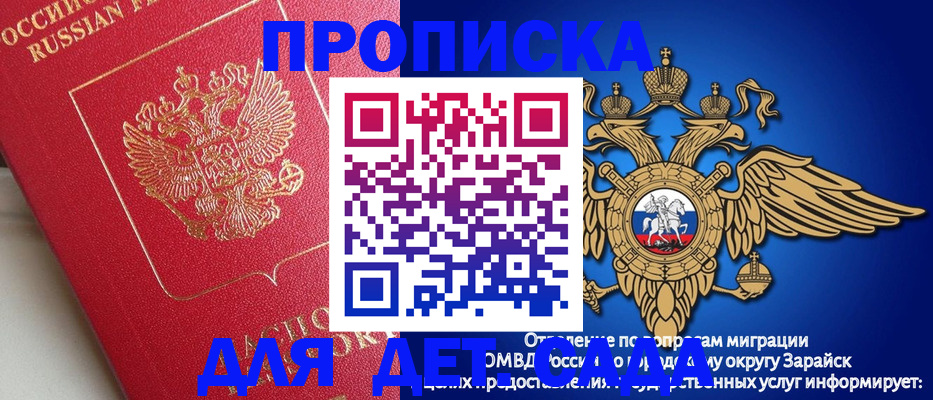 прописка в квартире в Ивдели