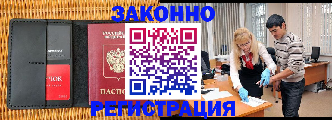 найти адрес прописки в Ивдели